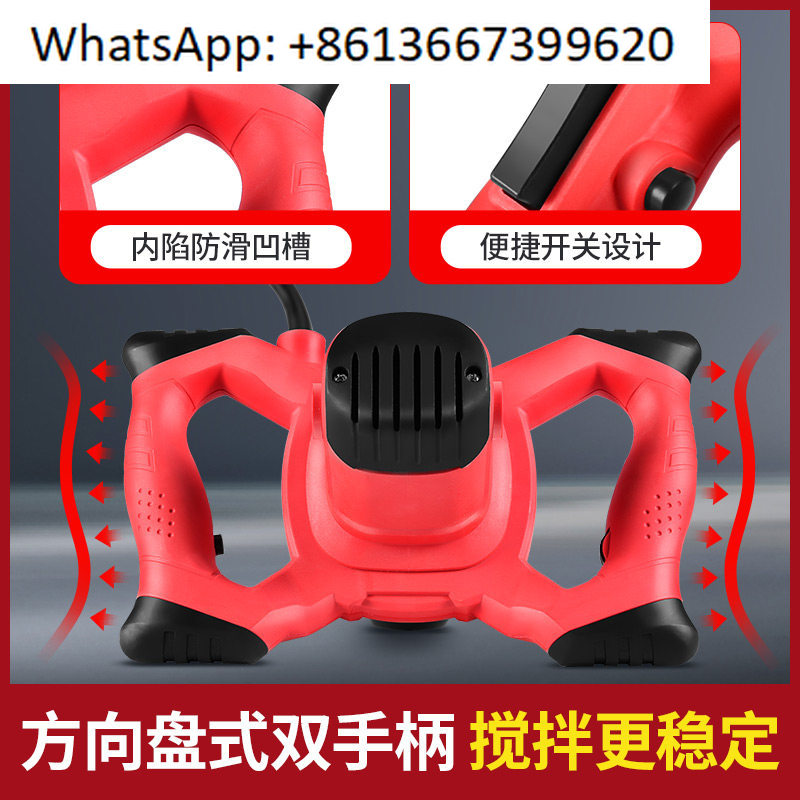 Power Tools You Must Have - Electric drill mixer, high-powered handheld electric