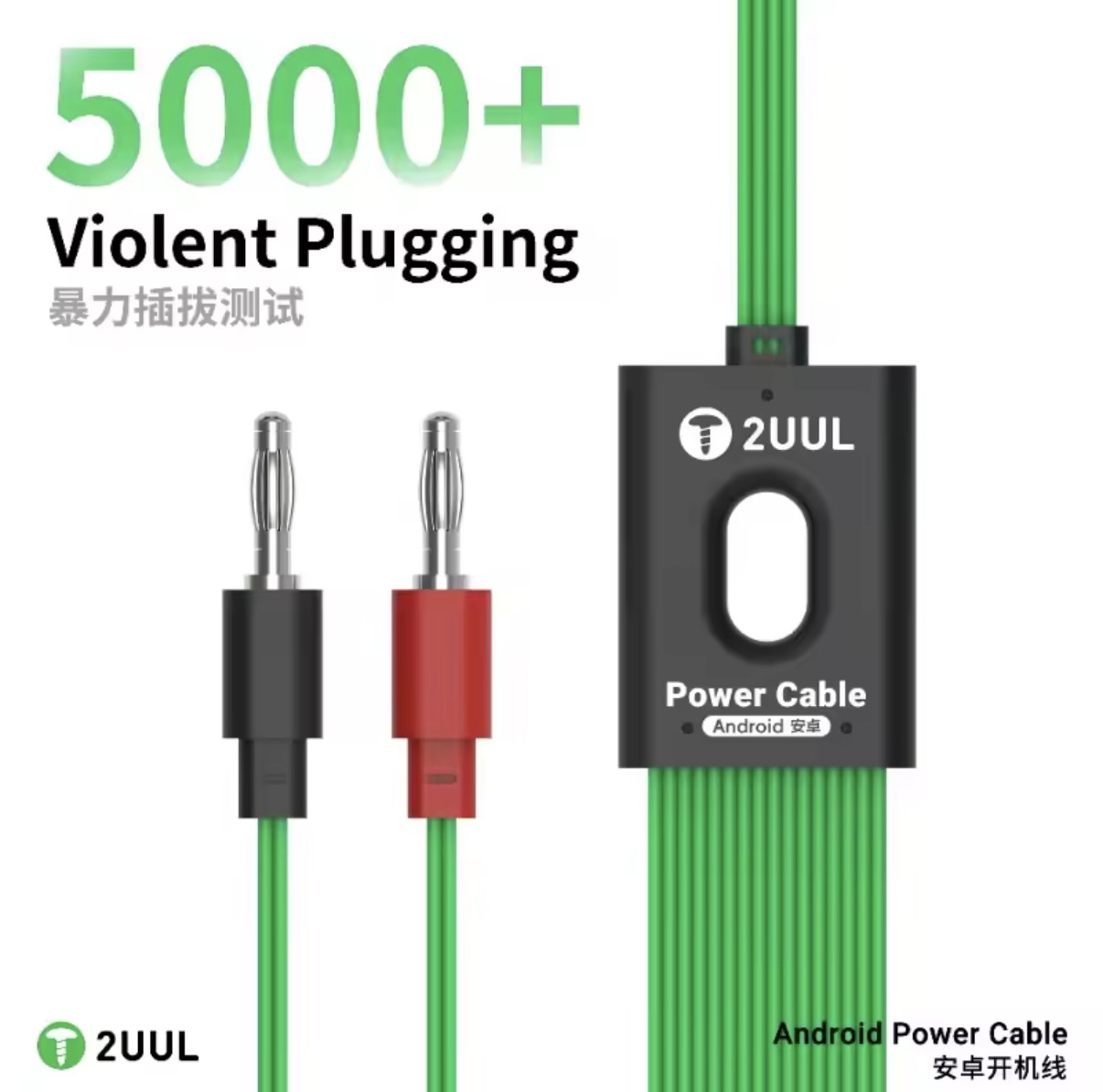Xiaomi Power Tools - 2UUL PW04 16 in 1 Android