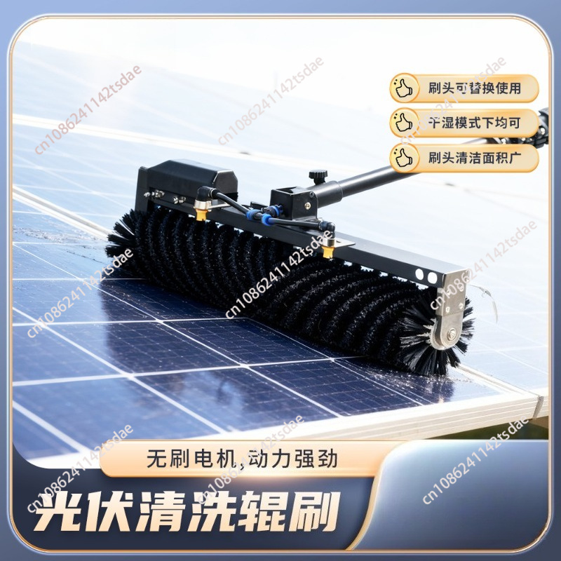 Power Tools Station - Electric photovoltaic cleaning Roller brush Photovoltaic