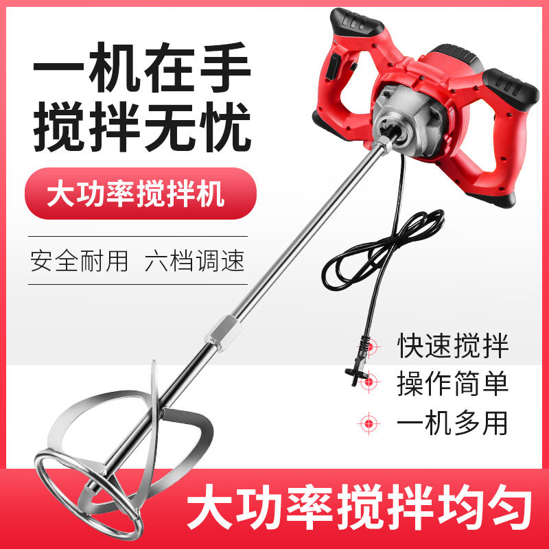 Electric drill mixer, high-pow - Power Tools You Must Have ulasan dan harga