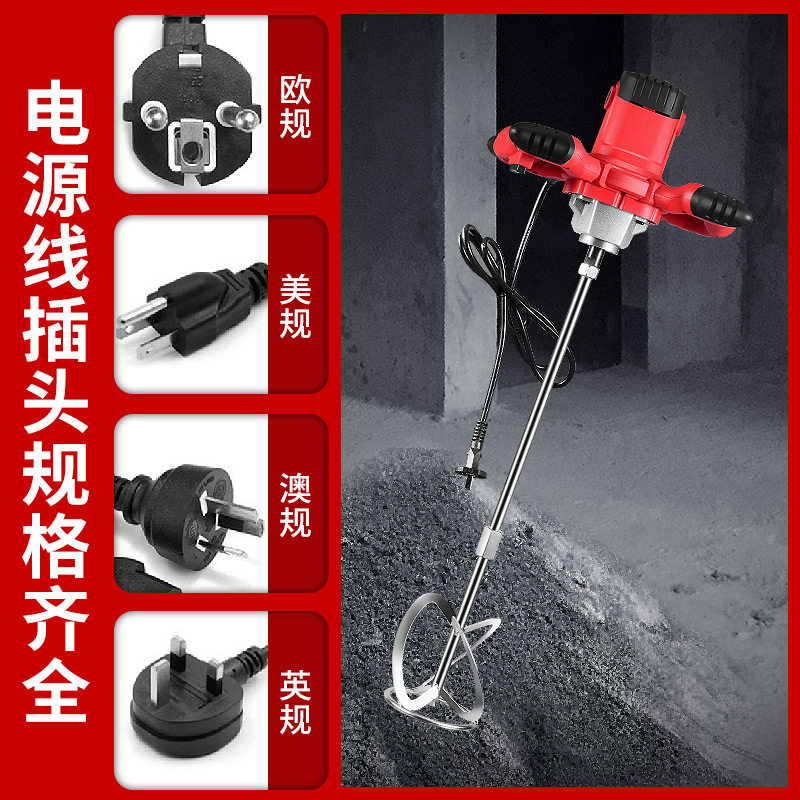 Electric drill mixer, high-pow - Power Tools You Must Have ulasan dan harga