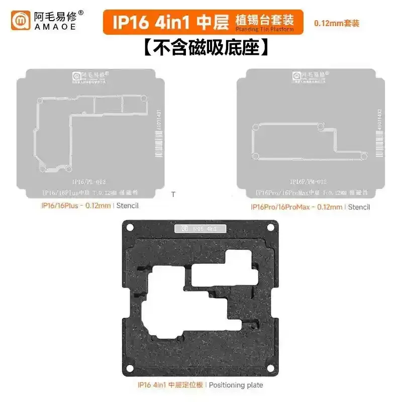 AMAOE IPX-16 28IN 1 Middle Lay - Power Tools Station ulasan dan harga
