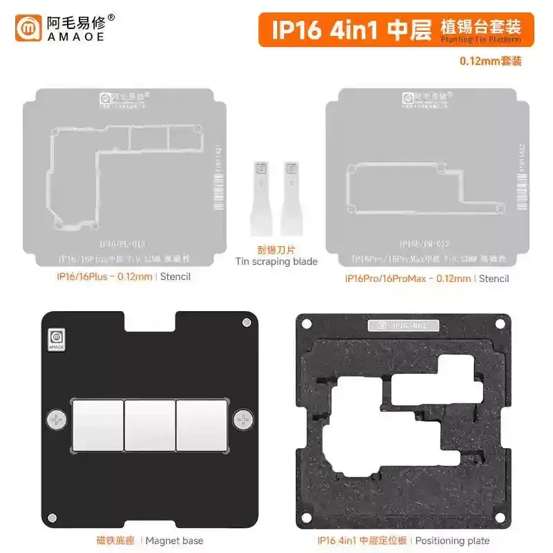 AMAOE IPX-16 28IN 1 Middle Lay - Power Tools Station ulasan dan harga