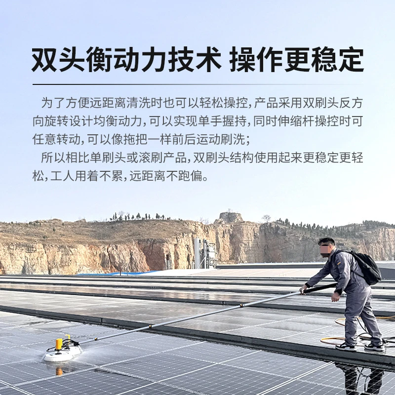Photovoltaic panel cleaning to - Power Tools In Electrical ulasan dan harga