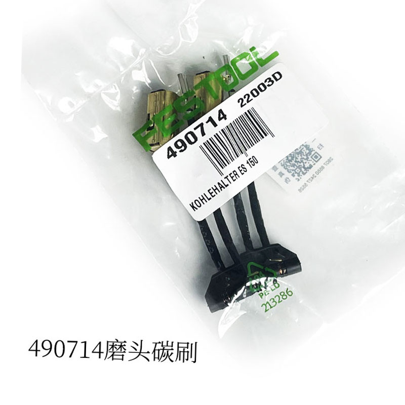 Festool 490714 Carbon Brush Fo - Power Tools Festool ulasan dan harga